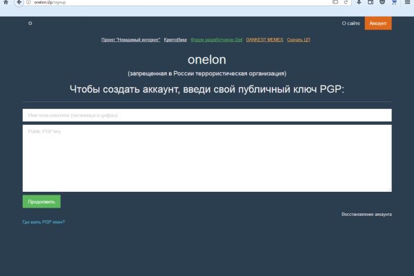 Как вывести с кракена