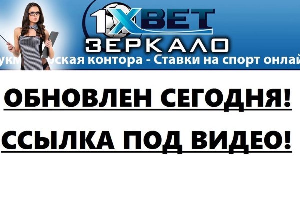 Кракен официальное зеркало 2024