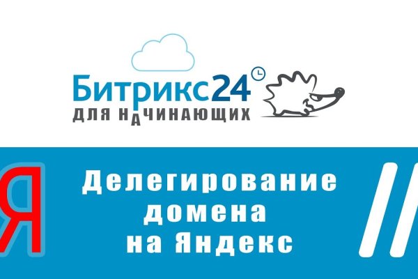 Кракен площадка kr2web in