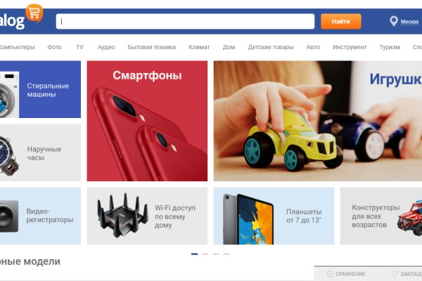Кракен пользователь не найден что
