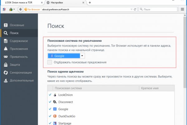 Кракен интернет площадка