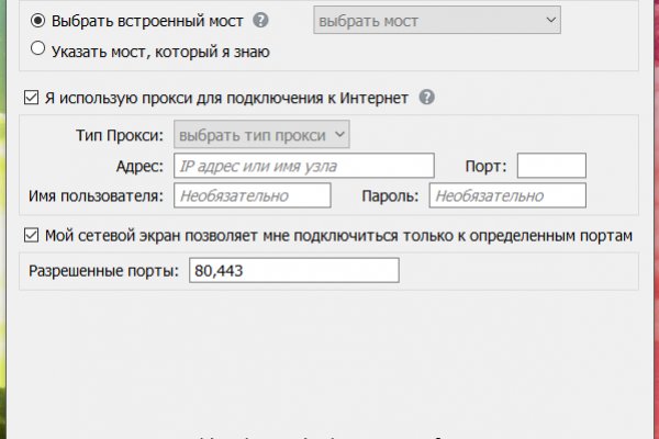 Кракен не работает сегодня
