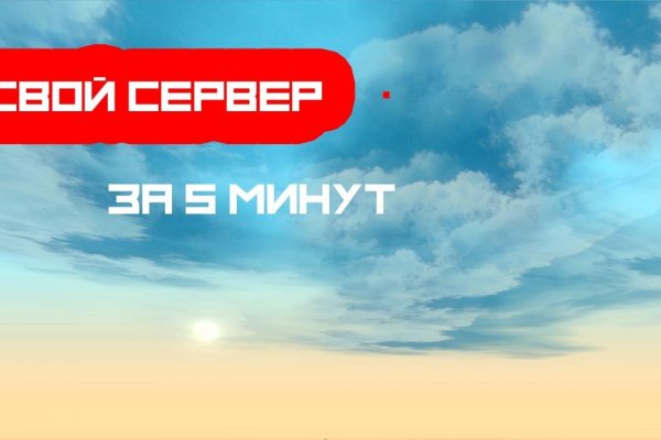 Kraken ем