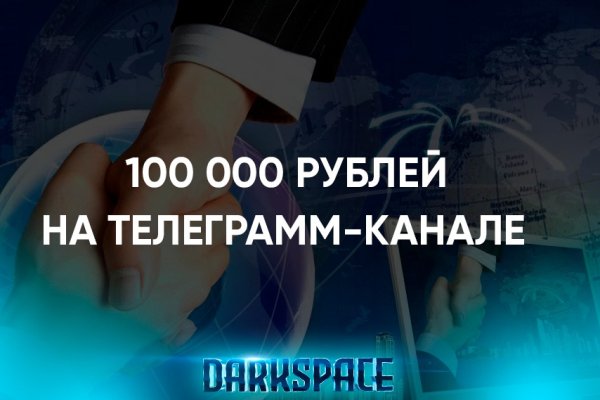 Kraken маркетплейс kr2web in