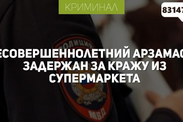 Кракен вывод средств