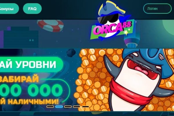 Кракен в обход