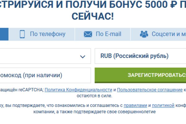 Кракен сайт kr2web in зарегистрироваться