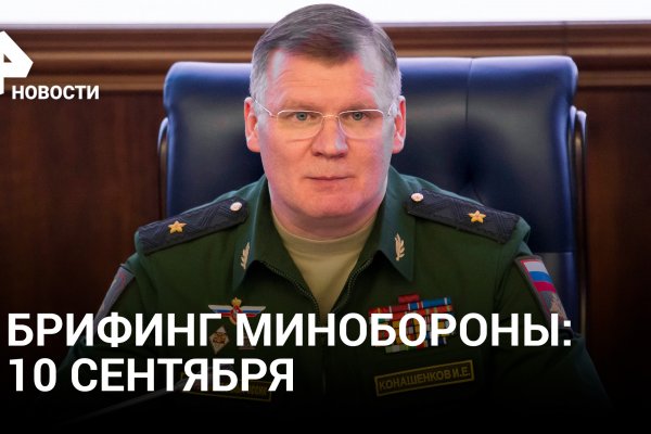 Ссылка на кракен 2024