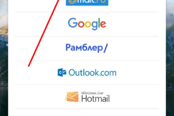 Кракен сайт закладок